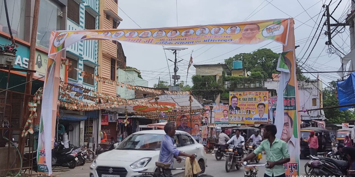 महराजगंज: केंद्रीय मंत्री पंकज चौधरी के स्वागत में दुल्हन की तरह सजा नौतनवां, तोरणद्वार, होर्डिंग झंडियो से पटा नगर