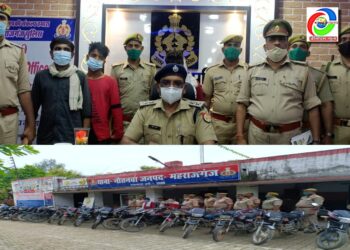 महराजगंज: चोरी की 17 बाइक बरामद, नौतनवां क्षेत्र के तीन आरोपी गिरफ्तार, एसपी ने किया बाइक लिफ्टर गैंग का खुलासा