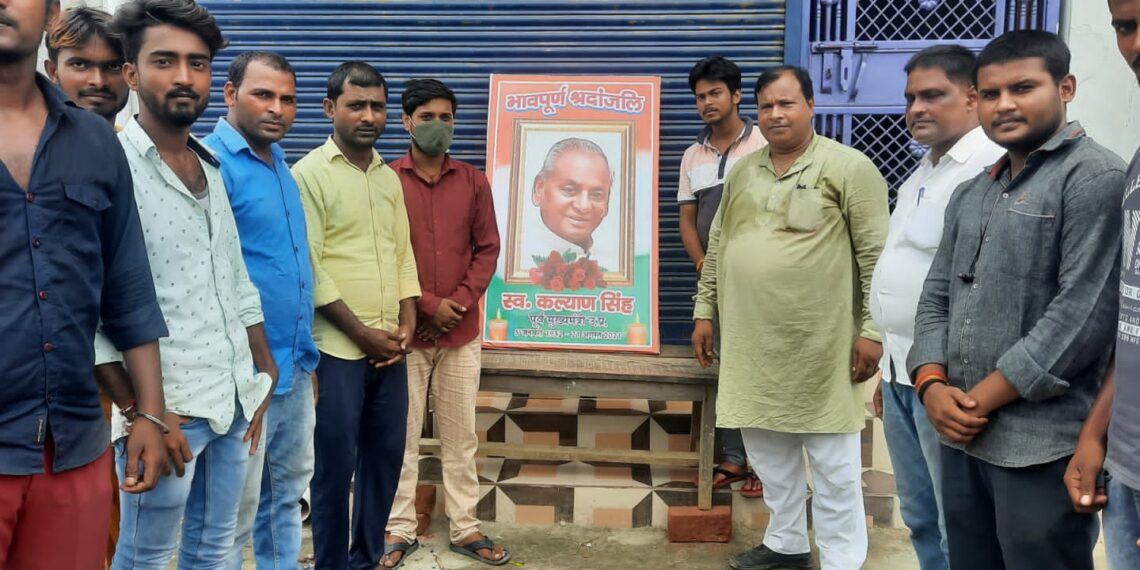 फरेंदा में युवाओ द्वारा पूर्व सीएम कल्याण सिंह के निधन पर श्रद्धांजलि सभा का आयोजन