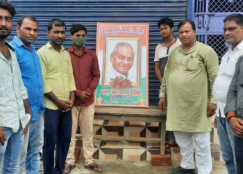 फरेंदा में युवाओ द्वारा पूर्व सीएम कल्याण सिंह के निधन पर श्रद्धांजलि सभा का आयोजन