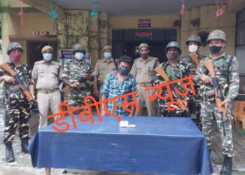 सोनौली: 90 ग्राम हेरोइन के साथ दो गिरफ्तार, एनडीपीएस एक्ट के तहत भेज गया जेल