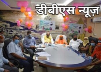 सिद्धार्थनगर: प्रधानमंत्री ने राष्ट्रीय ग्रामीण आजीविका मिशन से जुड़ी महिलाओं के साथ किया संवाद