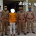 महराजगंज: बृजमनगंज पुलिस ने दुष्कर्म का वांछित अभियुक्त को गिरफ्तार कर भेजा जेल