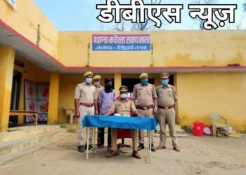 सिद्धार्थनगर: कठेला समय माता पुलिस टीम ने 516 ग्राम अवैध चरस के साथ तस्कर को गिरफ्तार कर भेजा जेल