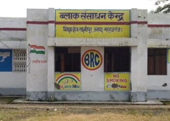 महराजगंज: बीइओ लक्ष्मीपुर के विरुद्ध शिक्षकों ने मुख्यमंत्री को लिखा पत्र, कार्यवाही के लिए की मांग