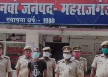 नौतनवां: लोहसी पुलिया से 39 ग्राम हेरोइन के साथ युवक गिरफ्तार, जेल