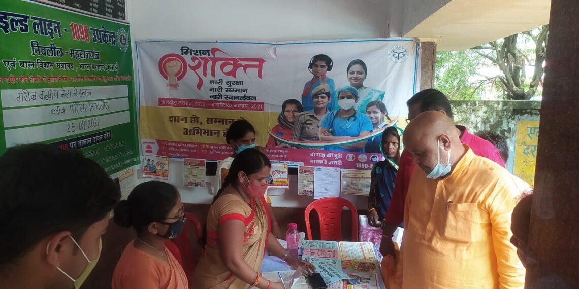 निचलौल: गरीब कल्याण मेले का आयोजन, योजनाओ की दी गयी जानकारियां