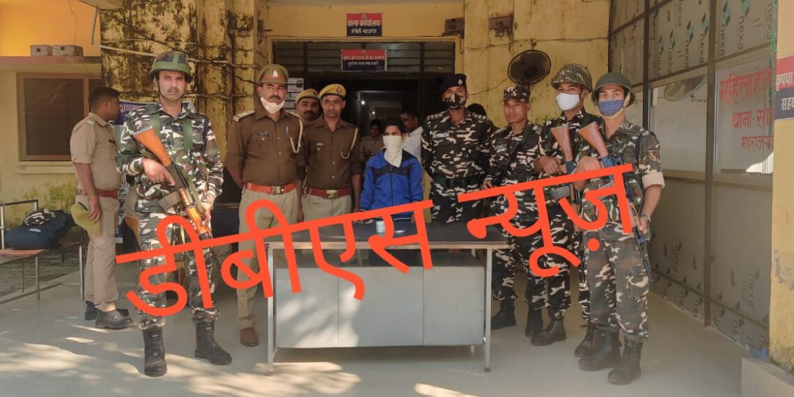 सोनौली: 33 ग्राम हेरोइन के साथ युवक गिरफ्तार, जेल