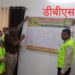 SP प्रदीप गुप्ता ने हस्ताक्षर कर लिया शपथ, चाइल्डलाइन ने मनाया दोस्ती सप्ताह का तीसरा दिन