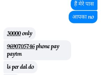 महराजगंज: पुलिस अधीक्षक का फेसबुक आईडी हैक कर मांगा जा रहा पैसा, साइबर अपराधियों के हौसले बुलंद