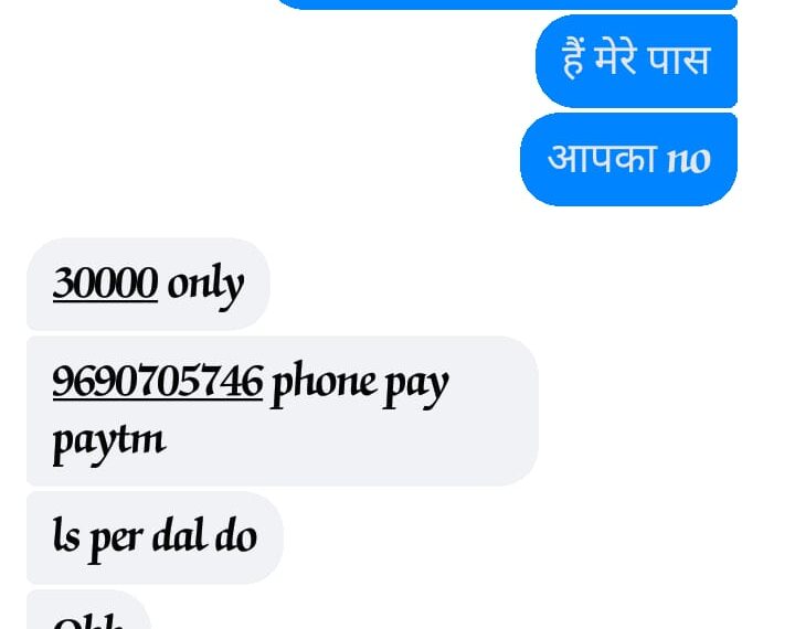 महराजगंज: पुलिस अधीक्षक का फेसबुक आईडी हैक कर मांगा जा रहा पैसा, साइबर अपराधियों के हौसले बुलंद