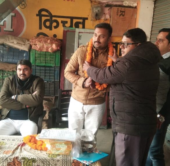 हरदी डाली में व्यापार मंडल का हुआ पुनर्गठन, सुधांशु बने अध्यक्ष