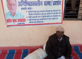 नौतनवां तहसील में लोगो के हक के लिए लड़ने वाले अपने हक के लिए बैठा धरने पर