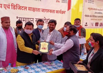 वित्तीय और डिजिटल जागरूकता कार्यक्रम में बोले सांसद, एक महिला शिक्षित होकर अपने परिवार को ठगी से बचा सकती है