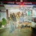 सिद्धार्थनगर: शोहरतगढ़ पुलिस द्वारा अवैध मादक पदार्थ हेरोइन के साथ 01 नफर अभियुक्त को किया गिरफ्तार