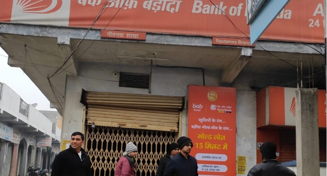 नौतनवा बैंक ऑफ बड़ौदा में चोरी करने का प्रयास, ताला तोड़ रहे थे चोर