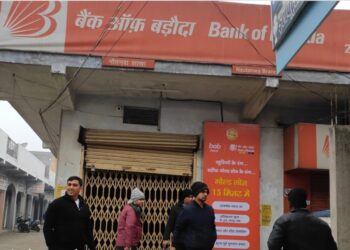 नौतनवा बैंक ऑफ बड़ौदा में चोरी करने का प्रयास, ताला तोड़ रहे थे चोर