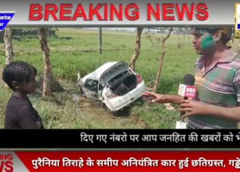 नौतनवां: दो बाइकों में जोरदार भिड़ंत एक की हालत गंभीर, डॉक्टरों ने किया रेफर