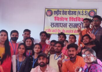 नौतनवां: पीजी कॉलेज के राष्ट्रीय सेवा योजना शिविर का हुआ समापन, स्वयंसेवकों को किया गया पुरस्कृत