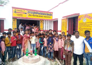 नौतनवां: विषखोप विद्यालय में वार्षिकोत्सव में मेडल पाकर गदगद हुए मेधावी बच्चें