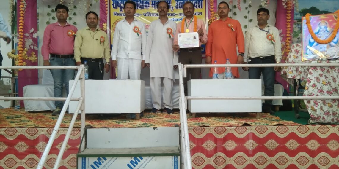 राशैम का पनियरा में ब्लॉक इकाई गठन, दिलाई गई पद एवं गोपलनियता की शपथ