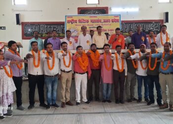 राष्ट्रीय शैक्षिक महासंघ नौतनवा ब्लाक इकाई का चुनाव: विनय बने अध्यक्ष, रविप्रकाश महामंत्री