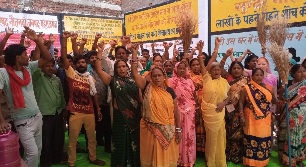 महराजगंज एडीएम के आश्वासन पर नौतनवां नगर के सफाई कर्मियों का हड़ताल स्थगित