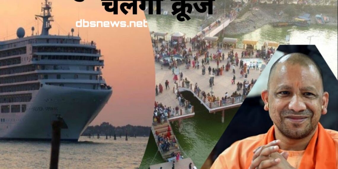 गोरखपुर रामगढ़ ताल में जल्द चलेगा क्रूज, 100 की संख्या में पानी के बीच हो सकेगा विवाह