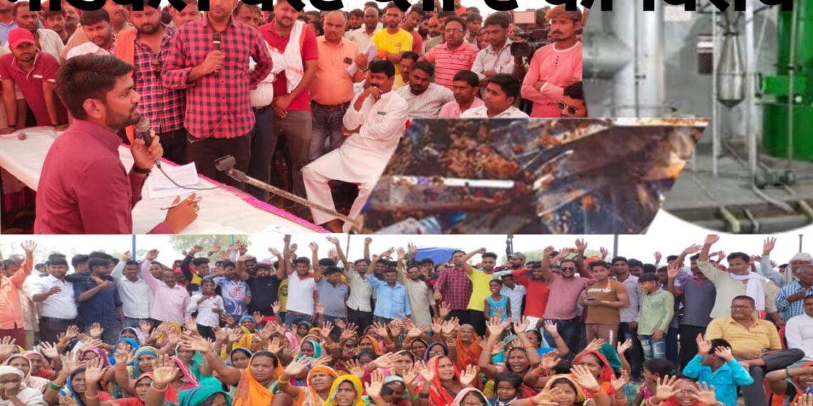 नौतनवां: प्रस्तावित मेडिकल वेस्ट प्लांट लगाने का ग्रामीणों ने किया भारी विरोध, किसी कीमत पर मानने को तैयार नही