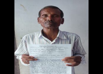 नौतनवां तहसीलदार पर रिटायर्ड ट्रेजरी अधिकारी को लाठी से मारने का आरोप, सीडीओ से शिकायत