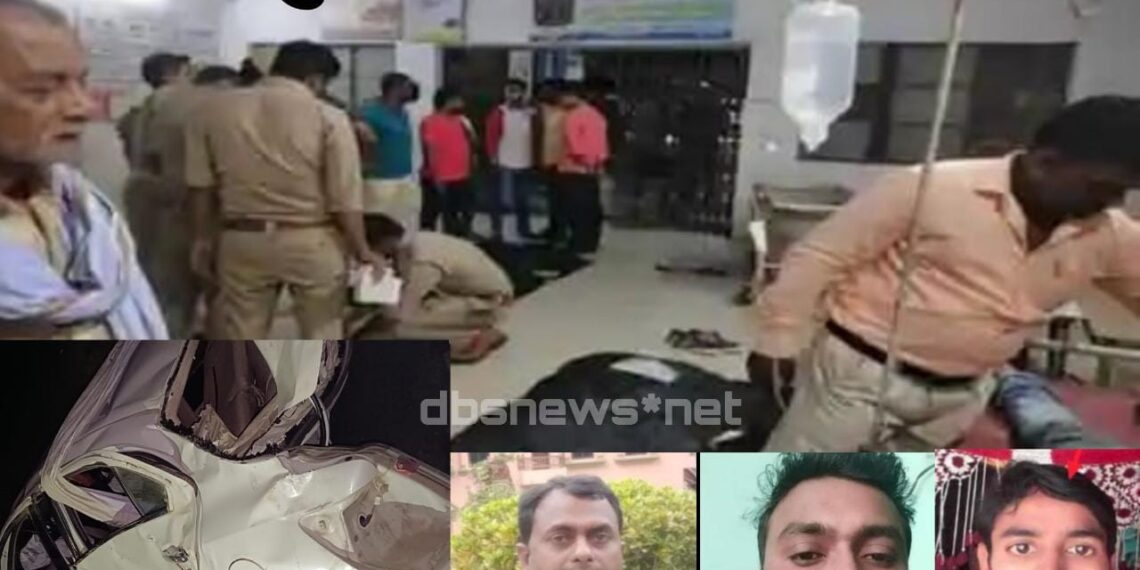 कोल्हुई: बरात जा रही कार अनियंत्रित होकर पलटी, 3 की मौत, गांव में मातम