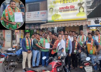 मुम्बई: कालीना विधानसभा का महामंत्री बनाये जाने पर अमित गुप्ता को दी बधाई