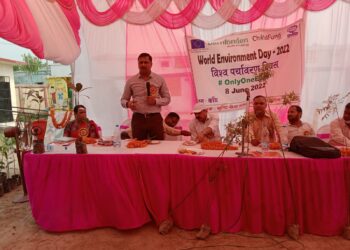 पर्यावरण को स्वच्छ रखने में महिला की भूमिका अहम, पर्यावरण पर गोष्ठी का आयोजन
