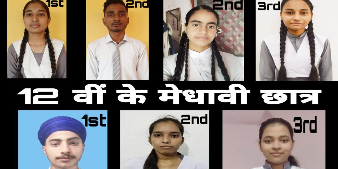नौतनवां सरस्वती शिशु मंदिर इंटर कॉलेज के मेधावियों ने अच्छे मार्क्स लाकर बढ़ाया मान