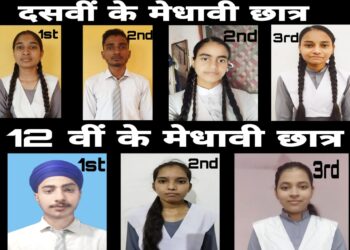नौतनवां सरस्वती शिशु मंदिर इंटर कॉलेज के मेधावियों ने अच्छे मार्क्स लाकर बढ़ाया मान