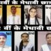 नौतनवां सरस्वती शिशु मंदिर इंटर कॉलेज के मेधावियों ने अच्छे मार्क्स लाकर बढ़ाया मान