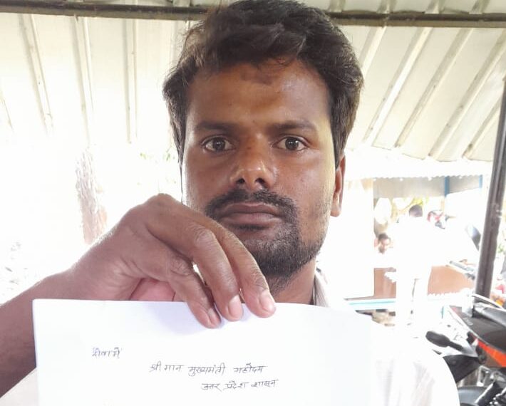 नौतनवां: युवक का लेखपाल पर आरोप, जमीन दिलाने के नाम पर मांगी जा रही मोटी रकम