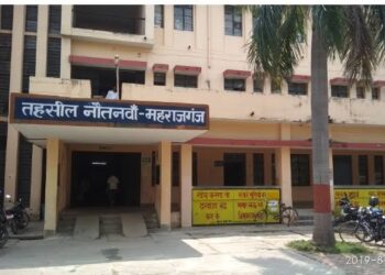 नौतनवां बार एसोसिएशन अधिवक्ताओं ने की न्यायिक कार्यो से विरत रहने का आह्वान