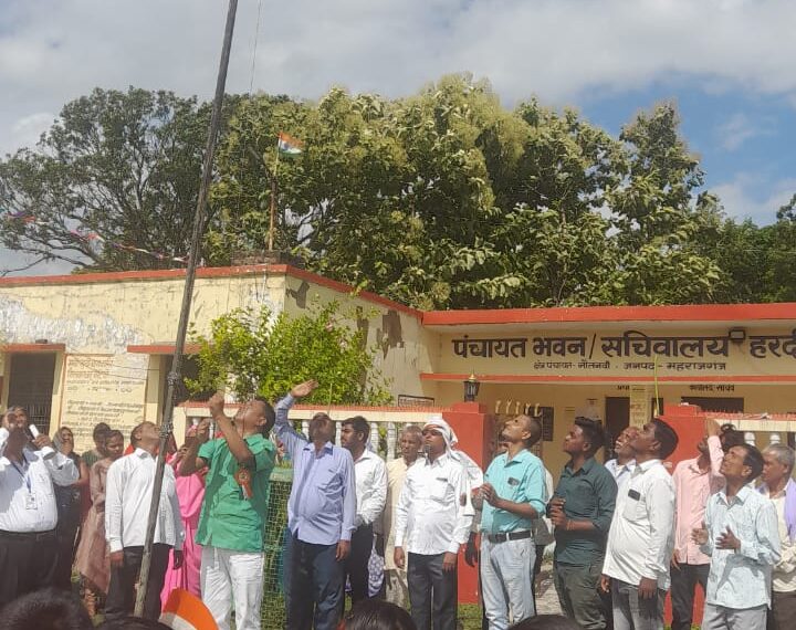 हरदी डाली: बाइक रैली के बाद हुआ झंडारोहण, प्रधान ने फहराया तिरंगा