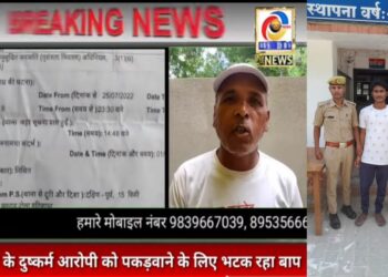 नौतनवां: नाबालिंग लड़की के अपहरण और SC/ST में वांछित अभियुक्त रतनपुर से गिरफ्तार, पुलिस ने भेजा जेल
