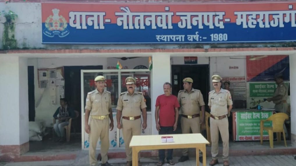 नौतनवा नगर के टोल प्लाजा के पास से 23 ग्राम हेरोइन के साथ एक गिरफ्तार