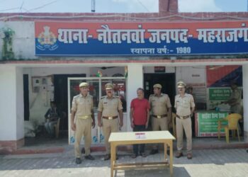 नौतनवा नगर के टोल प्लाजा के पास से 23 ग्राम हेरोइन के साथ एक गिरफ्तार