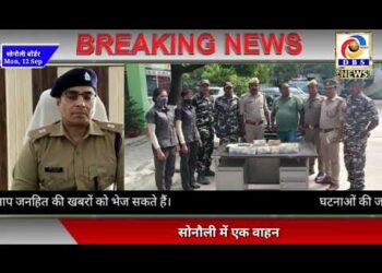 सोनौली में एक वाहन में मिला 72 लाख 80 हजार, हो रही जांच