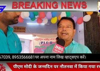 नौतनवां में पीएम मोदी के जन्मदिन पर केंद्रीय मंत्री पंकज चौधरी व विद्यायक ऋषि त्रिपाठी ने कराया रक्तदान