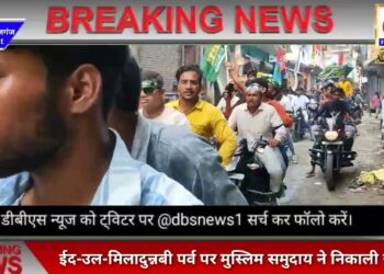 ईद-उल-मिलादुन्नबी पर्व पर नगर में मुस्लिम समुदाय के युवकों ने निकाली जुलूस