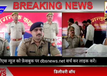 नौतनवां: ई-कॉमर्स गोडाउन में चोरी का खुलासा, डिलीवरी ब्वॉय ने ही साथियों के साथ दिया था चोरी की घटना को अंजाम