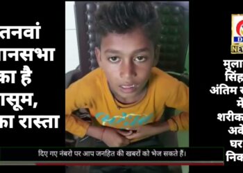 नौतनवा क्षेत्र का मासूम बच्चा मुलायम सिंह के अंतिम संस्कार में शामिल होने अकेले घर से निकला, पहुंचा कानपुर, रास्ता भटका!