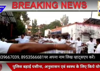 नौतनवा: पुलिस कर्मियों ने थाने में बहाया पसीना, किया योगाभ्यास