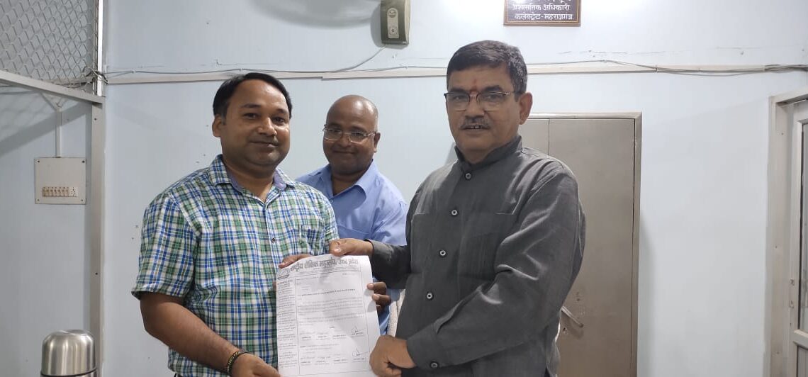 महराजगंज: महाअष्टमी को अवकाश अनुमन्य कराने को लेकर महासंघ ने डीएम को दिया पत्र