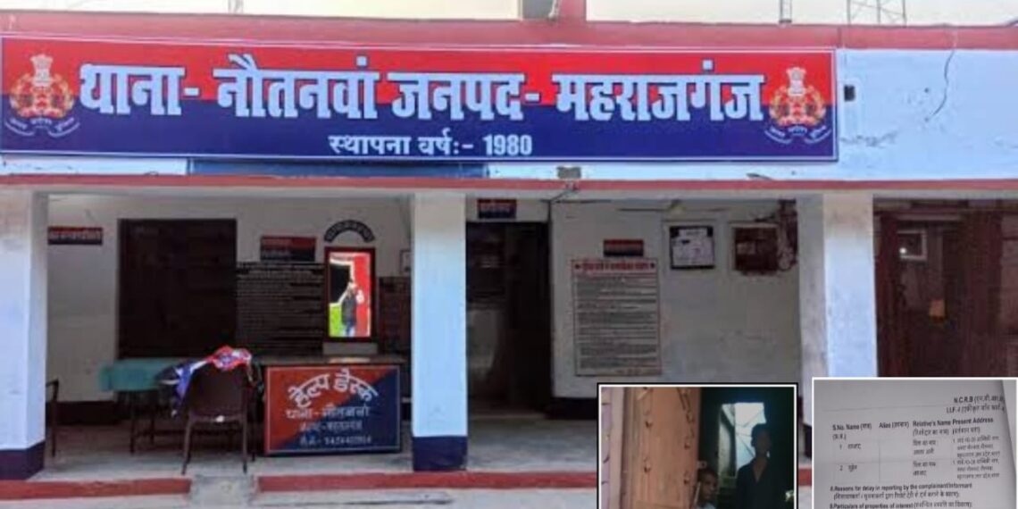 नौतनवां: विदेश भेजने के नाम पर ठगी, पैसे मांगने पर दलित महिला पर किया चाकू से हमला, मुकदमा दर्ज